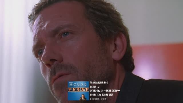 Ryan Adams - Desire_ДОКТОР ХАУС