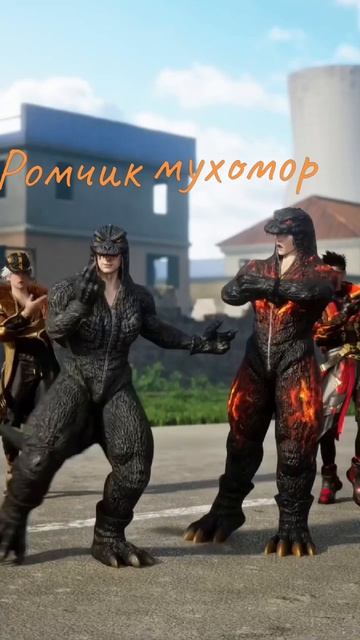 ВЕЛИЧАЙШАЯ БИТВА ГОДЗИЛ В ПАБГ