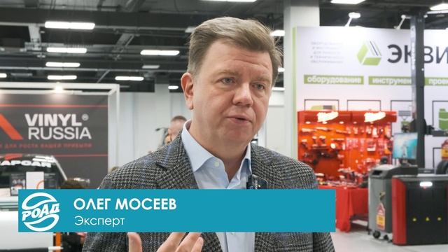 Большой обзор с КОНВЕНЦИИ РОАД 2025! Как это было?