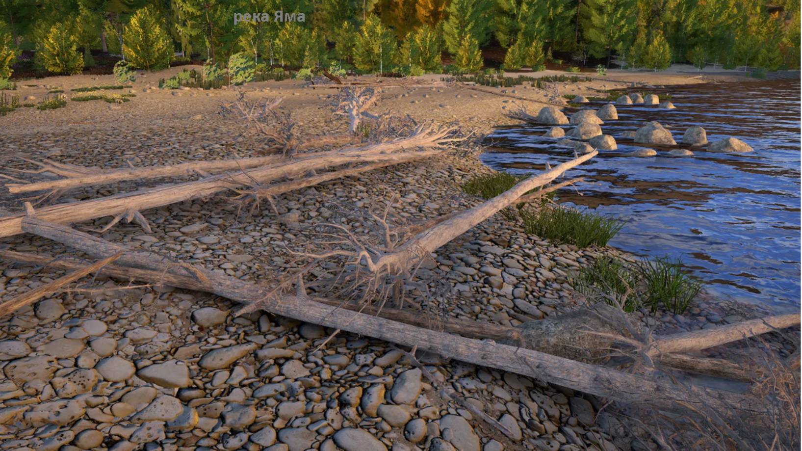 Русская рыбалка 4