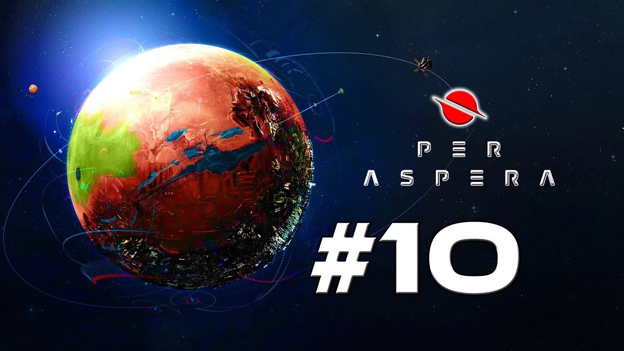 Per Aspera прохождение #10