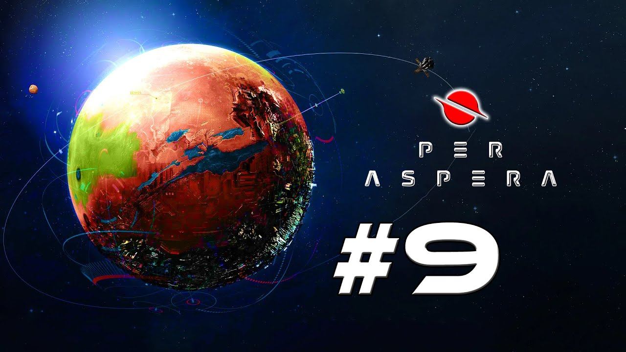 Per Aspera прохождение #9