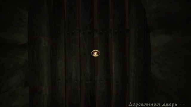 Oblivion 153. Месть подают холодной