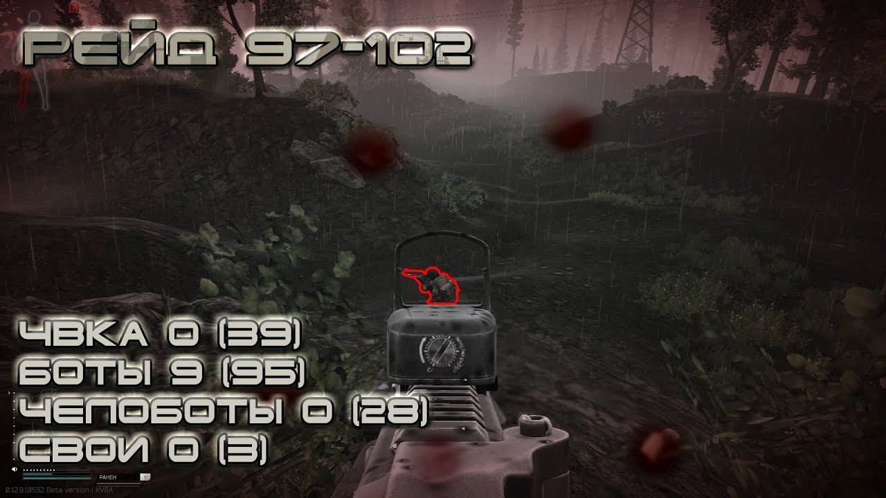 Escape from Tarkov #19 Криворукус косоглазикус