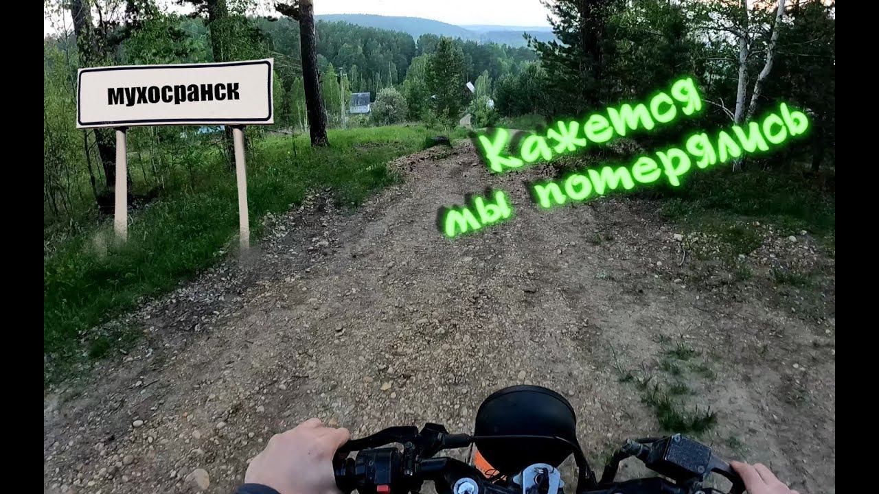 Потерялись на дачах, покатушки ABM gx 250