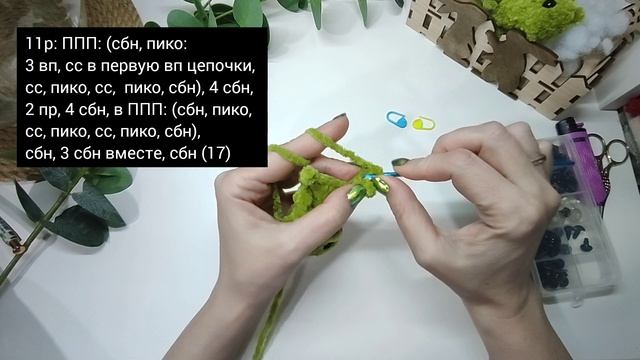 Мастер-класс по вязанию игуаны из плюшевой пряжи
