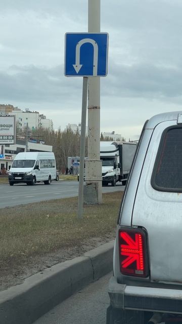 Нива Фонари