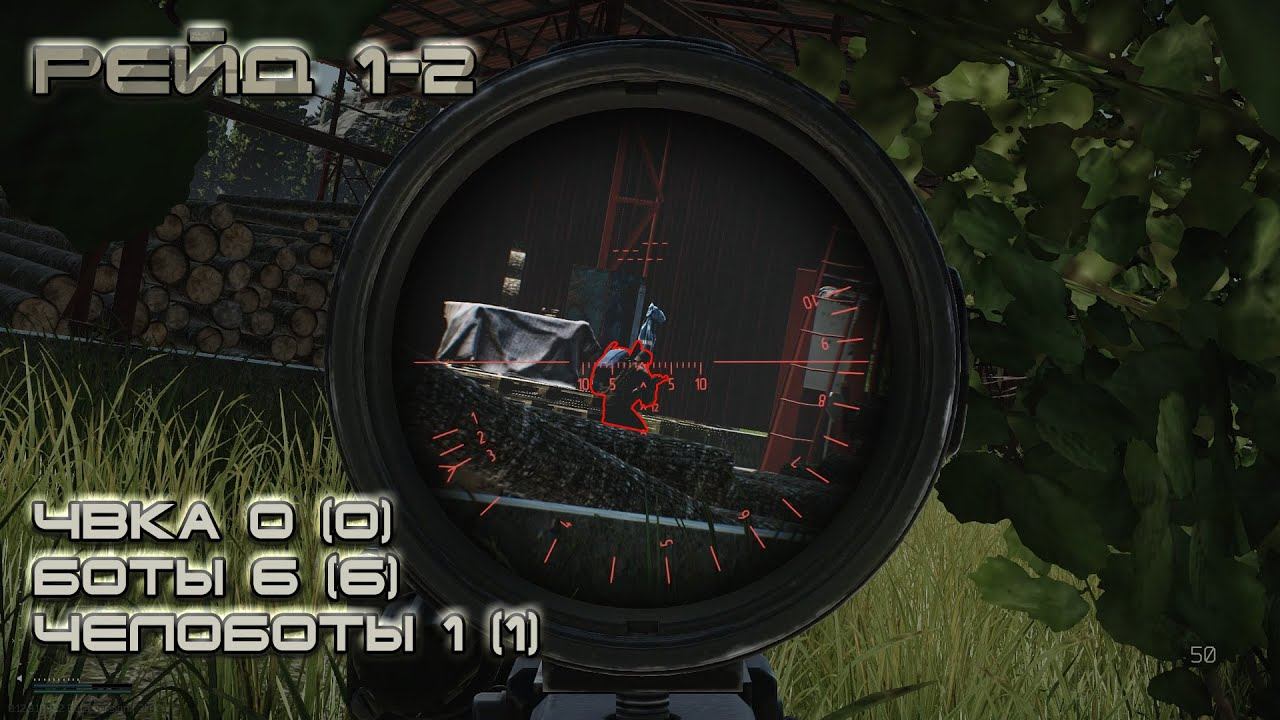 Escape from Tarkov #1 В поисках съестнова