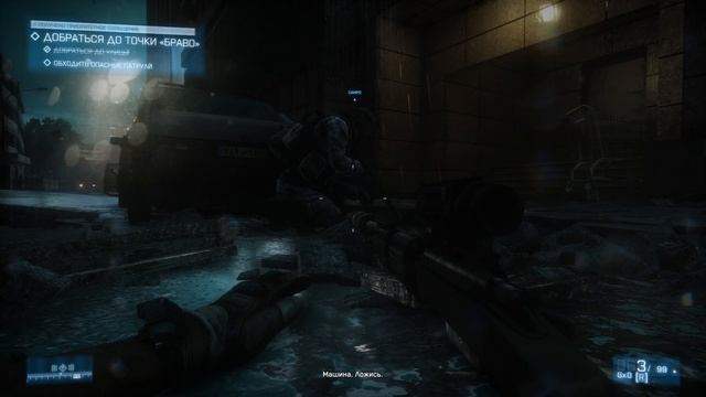 Battlefield 3 Ч6