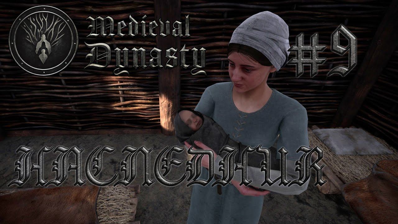 Medieval Dynasty #9 Появление наследника