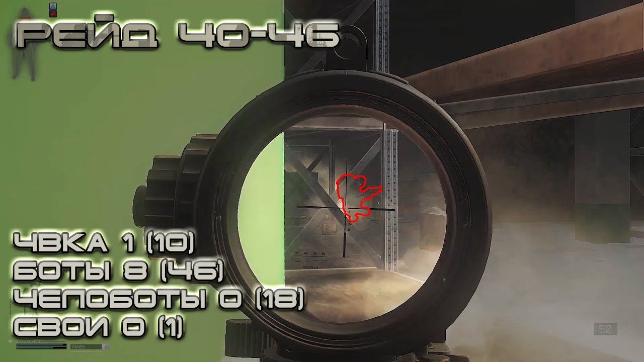 Escape from Tarkov #9 Крысиная возня