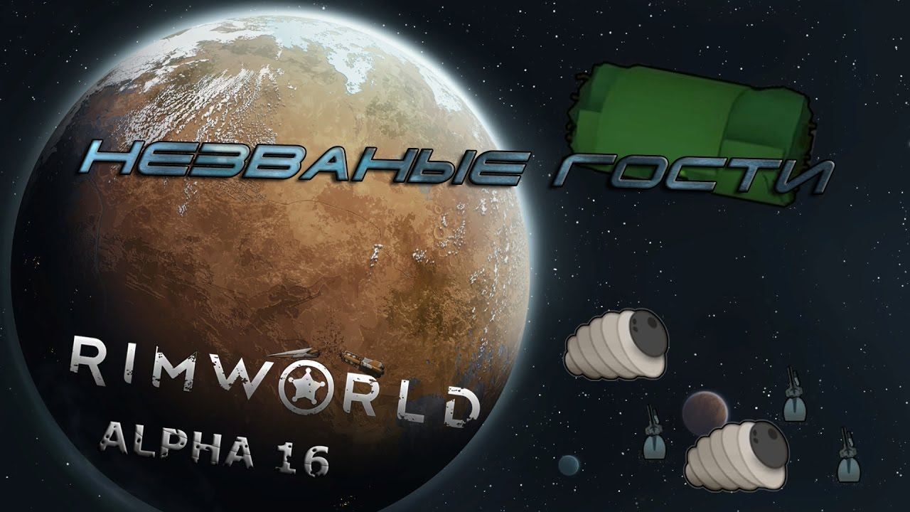 RIMWORLD#14 Опять механоиды