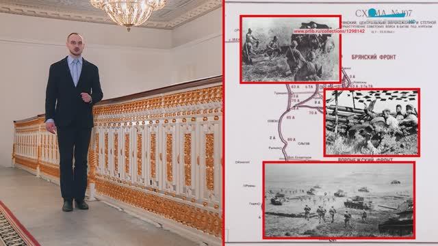 Дневник Победы. Курская битва