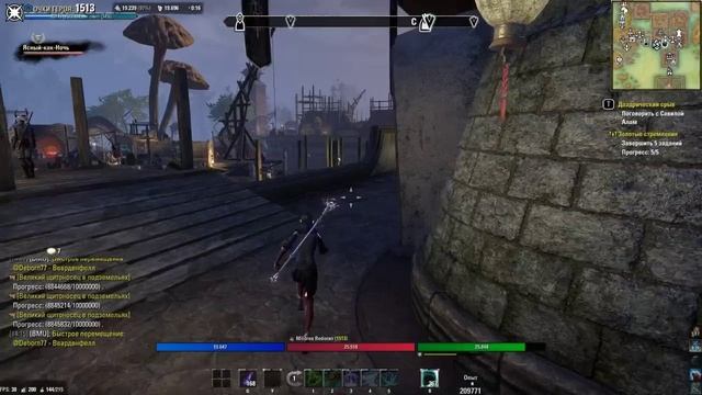 The ESO Morowind part № 15