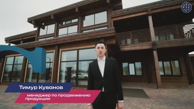 Хотите работать в ГК ВИК? Присоединяйтесь!