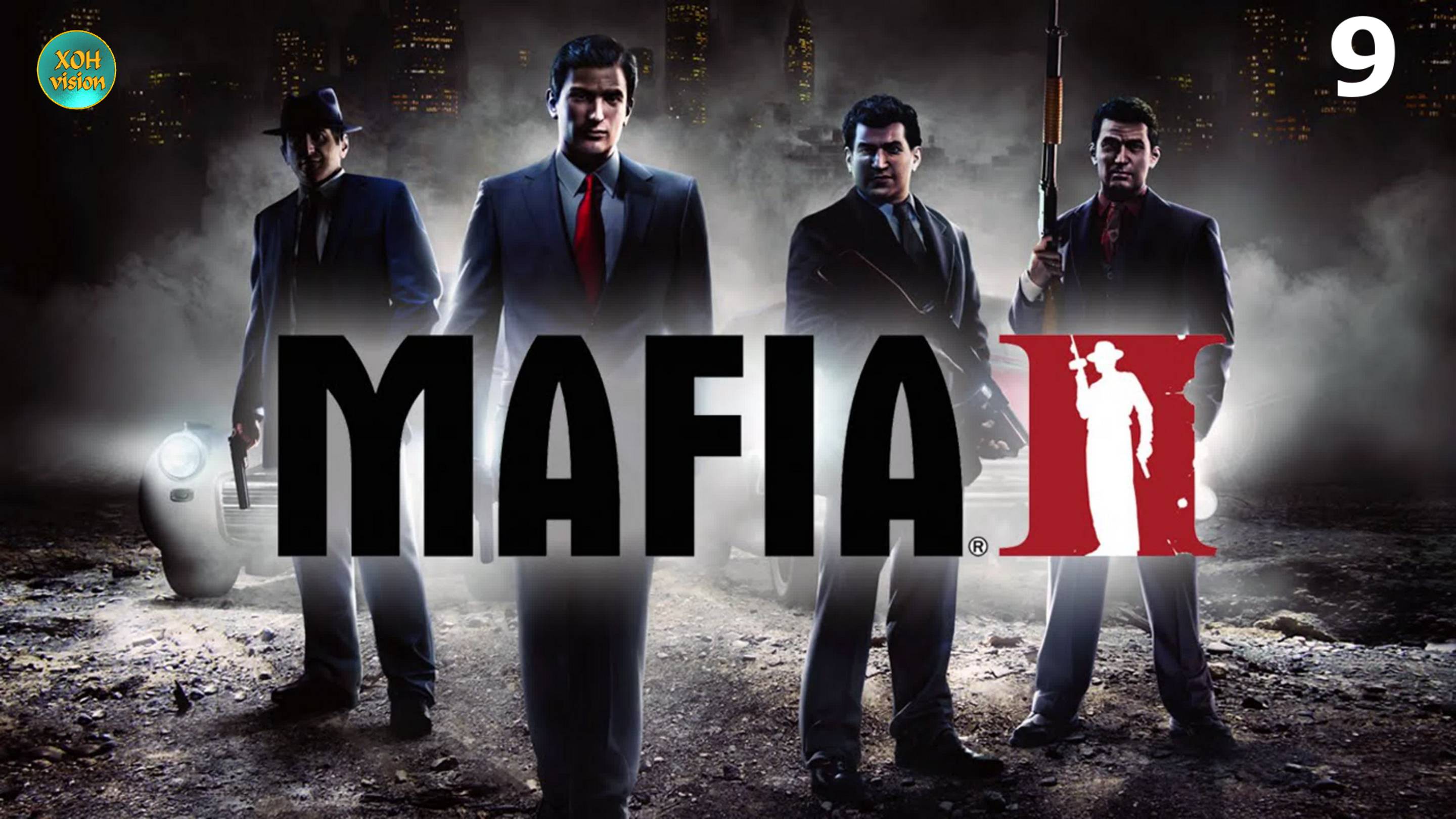 Мафия II Глава -9 (БАЛЬЗАМ И БИНС) Прохождение без комментариев (русская озвучка)