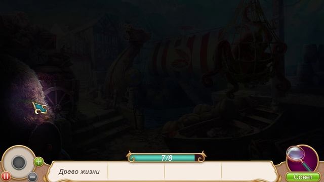 Storykeepers: Hidden Mystery Хранители истории: Скрытая тайна Глава -3-4