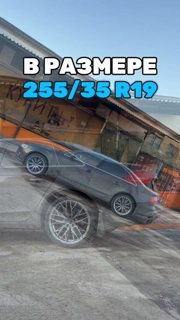 Audi A4 готова!