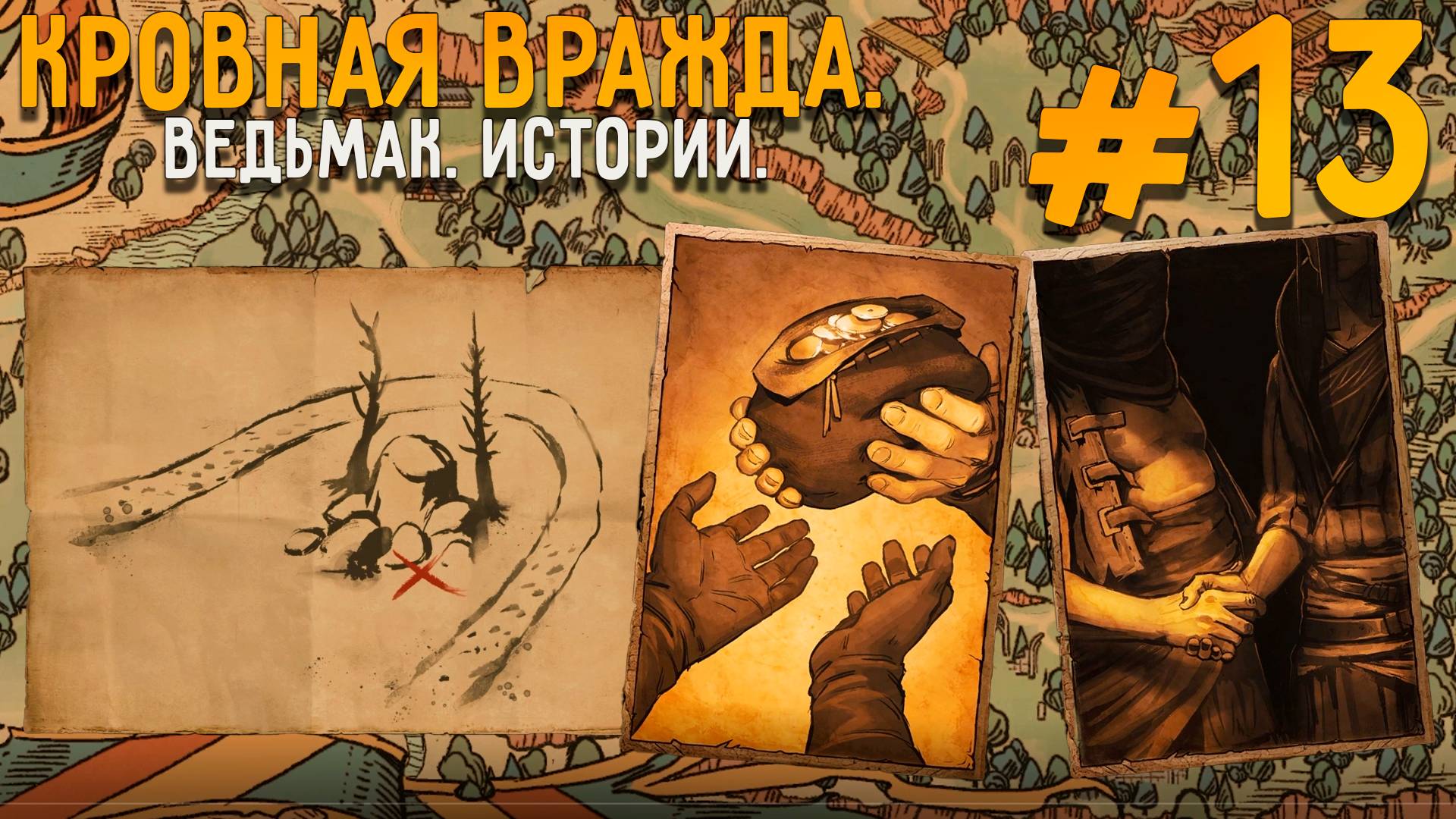 НАЙДЕНО ЭЛЬФСКОЕ УБЕЖИЩЕ!!! Thronebreaker The Witcher Tales_13