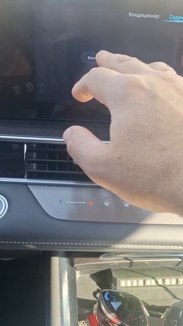 Черри Тигго 7 Про Макс. Как удобно придумали