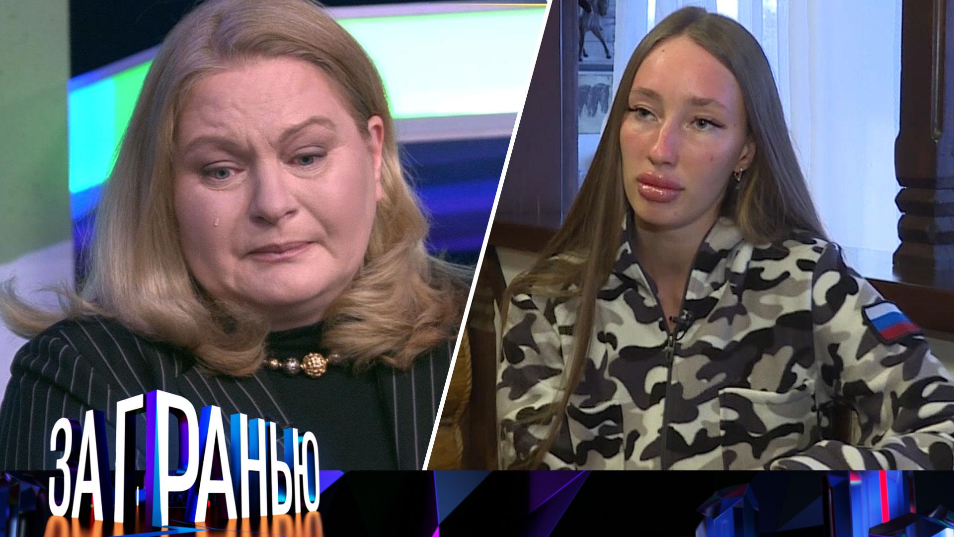 «За гранью»: «Мать против вдовы» | Выпуск от 24 апреля 2025 года