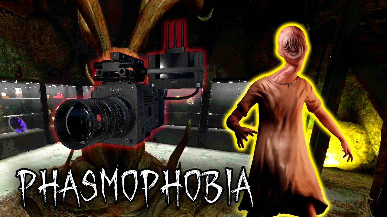 ПОЧЕМУ призраки ТАКИЕ странные | Phasmophobia | Фазмофобия СОЛО