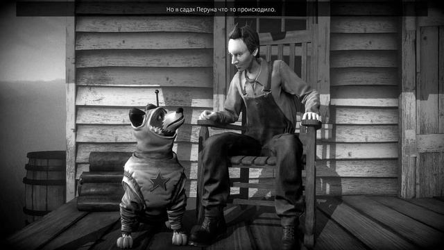 Little Orpheus - прохождение [14] ПК русские субтитры