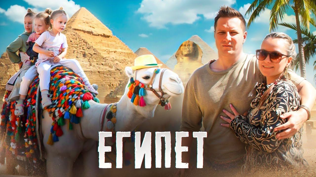 Из Турции в Египет продляем визу