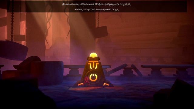 Little Orpheus - прохождение [04] ПК русские субтитры