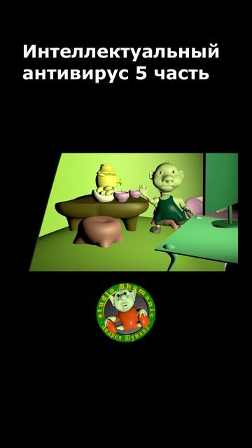 5 серия интеллектуальный защитник мультик мультики мультик мультфильм эльф волшебник волшебство