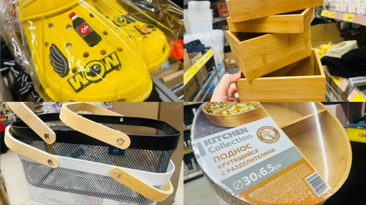 ✌️😉ОТЛИЧНЫЕ НОВИНКИ В ЧИЖИК 🐣