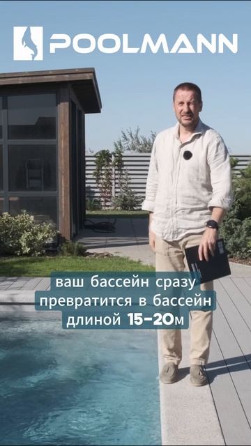 Когда ставить аттракционы в бассейне? | Строительство бассейнов в Ростове-на-Дону  #poolmann