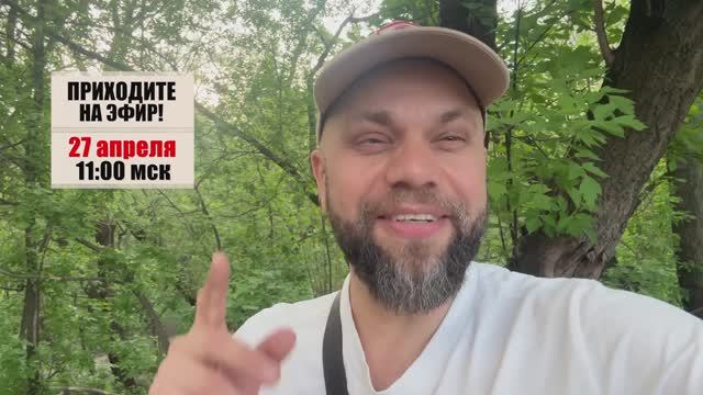 Эфир 27.04.25 на Ютубе! Тема: купаты и колбаски-гриль, какие специи под какое мясо. Копчение