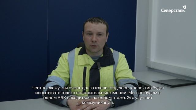 На «Карельском окатыше» готовят к открытию новый административно-бытовой комплекс