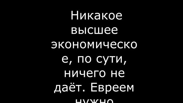 Анекдоты про евреев 7