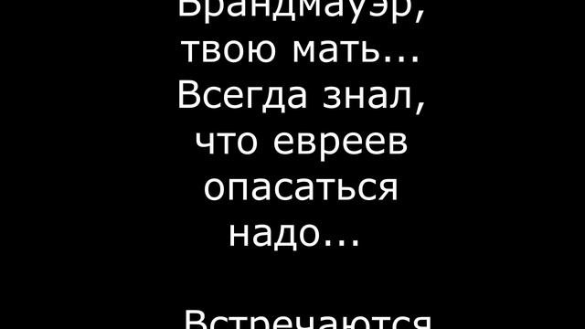 Анекдоты про евреев 14