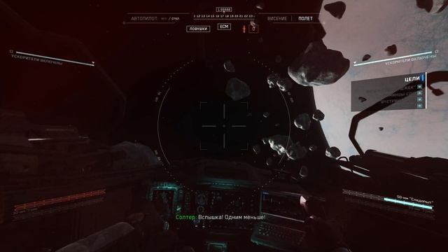 Call of Duty Infinite Warfare - прохождение [18] ПК русские субтитры