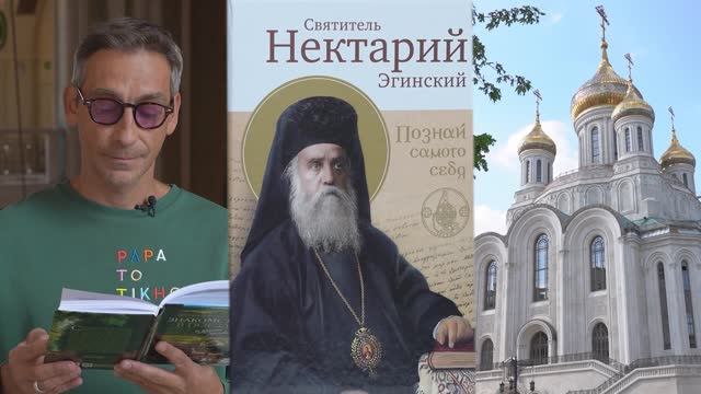 Какова важность самопознания в жизни человека? Читает Артём Ткаченко