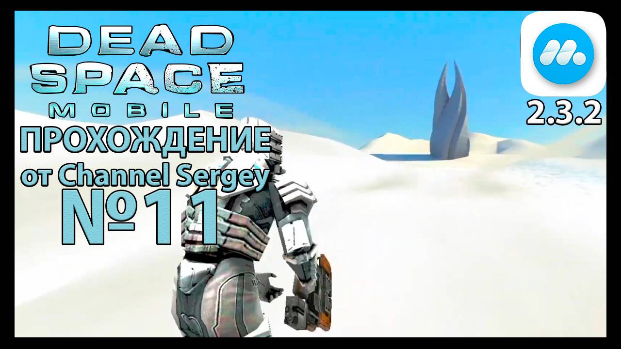 Dead Space Mobile. Прохождение. № 11. Острый психоз.
