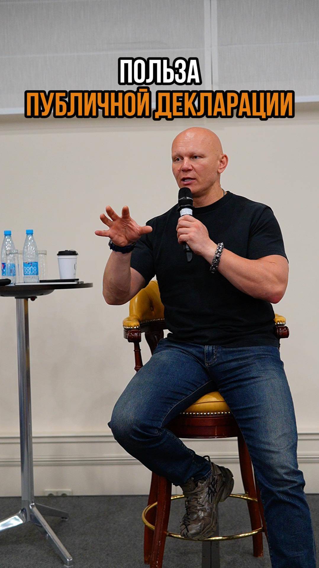 ПОЛЬЗА ПУБЛИЧНОЙ ДЕКЛАРАЦИИ