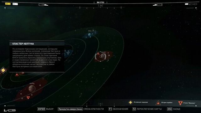 Call of Duty Infinite Warfare - прохождение [16] ПК русские субтитры