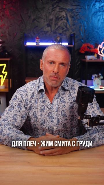 Одно упражнение для меня.