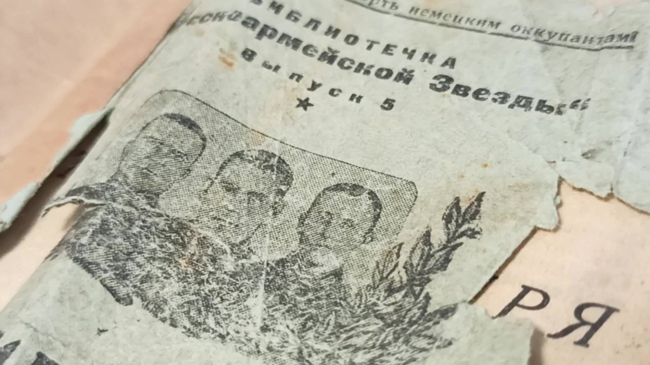 Бумажный памятник. 1 серия: Исторические книги