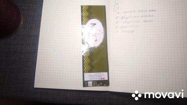 что связано и планы (архив)