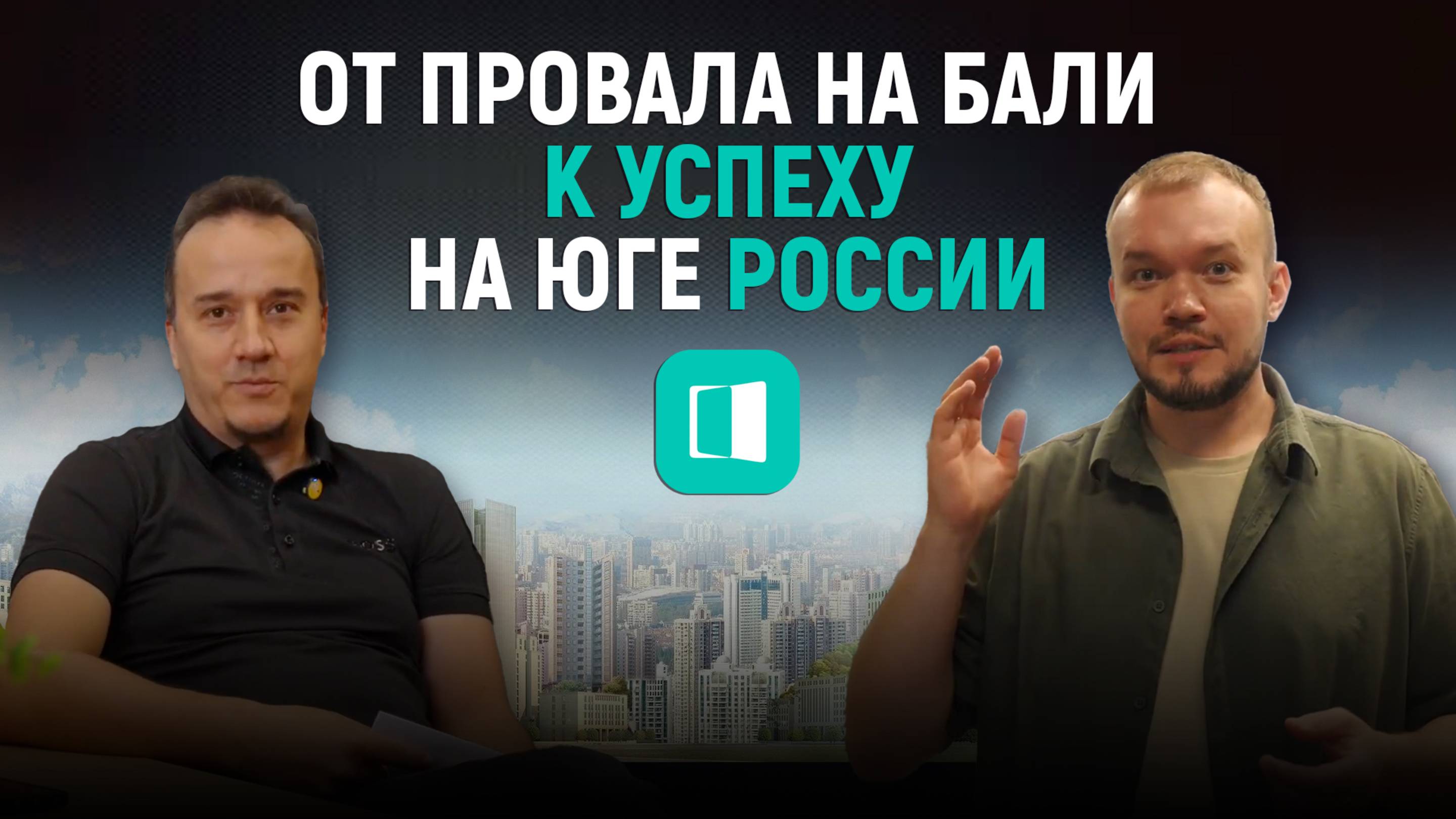 Как инвестировать в 2025 году: тренды, ошибки и инсайты с Алексеем Лещенко.