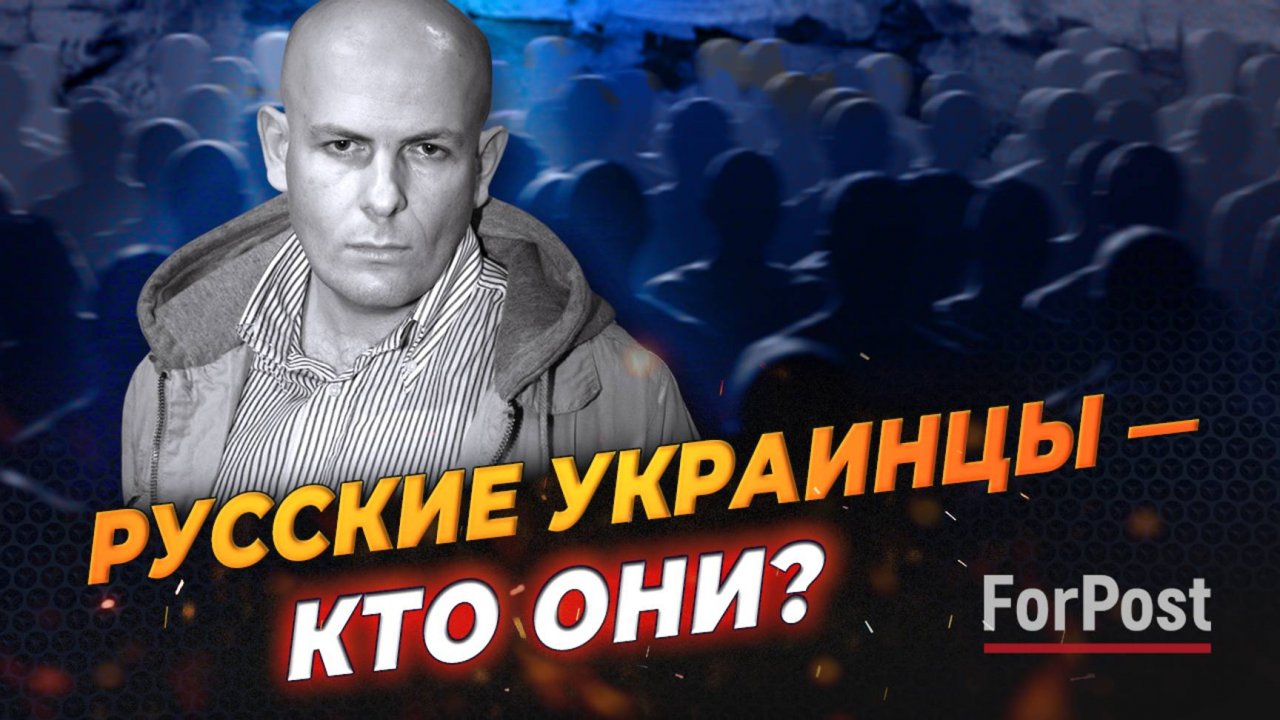 Олесь Бузина - идеолог правильной Украины? – "Бегущий по лезвию"