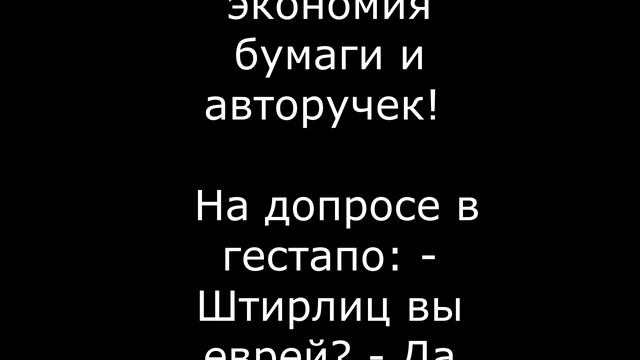 Анекдоты про евреев 2