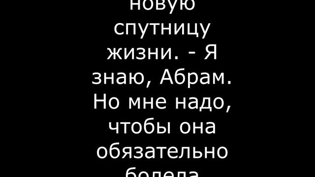 Анекдоты про евреев 18