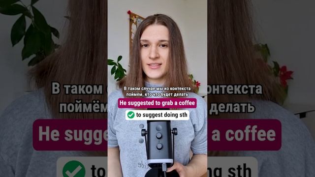 ОШИБКА, которую НИКТО НЕ замечает! 🇬🇧🇺🇸 #английскийдлядуши #английский