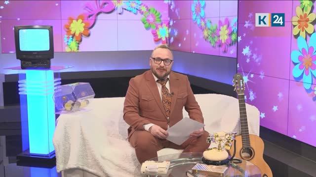 Поздравок. 25.04.2025